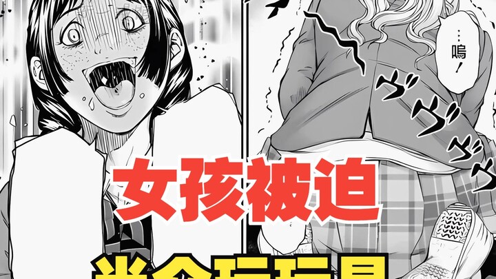 《信号》2：神反转来了，哈基粉们都给我看完啊~
