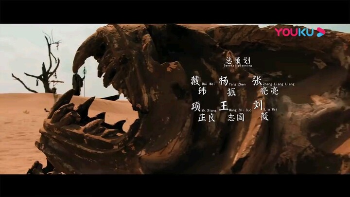 Monkey King English sub