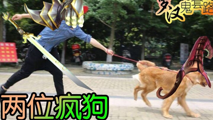 【Lohan Ghost Strategy】League of Legends Mobile Dog-Throwing Tactic: Bite him!