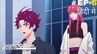 Paradox Live the Animation (Hindi) |S1.E6 ∙ Secret
