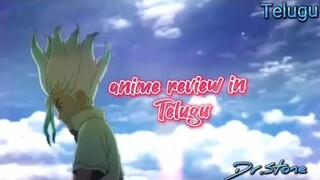 Dr.Stone anime review in | Telugu | #teluguanime #teluguanime