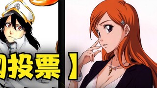 TOP15 karakter paling cantik di BLEACH~! [Nippon Vote]