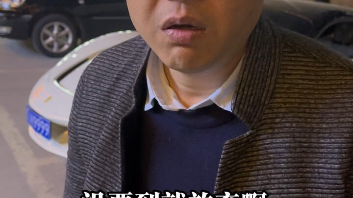 《要到病除》
