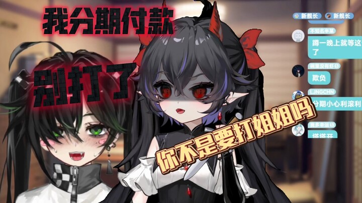 【我叫森莫】姐姐别打了