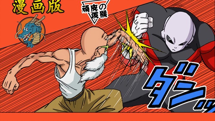 [Dragon Ball Super] Bab 39 versi komik, Kame Sennin menantang Jiren, Gohan VS Kefla!