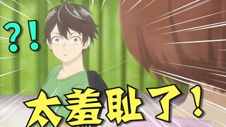 不锁门被女同学撞见怎么办？最劲爆新番难怪无人敢买！