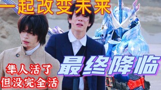 暗剑给我看的未来，只能信一半，飞圣刃最终降临，音效也太香了