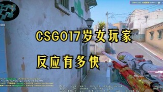 ปฏิกิริยาของสาววัย 17 ปีเร็วแค่ไหน - csgo - เสี่ยวโค้ก
