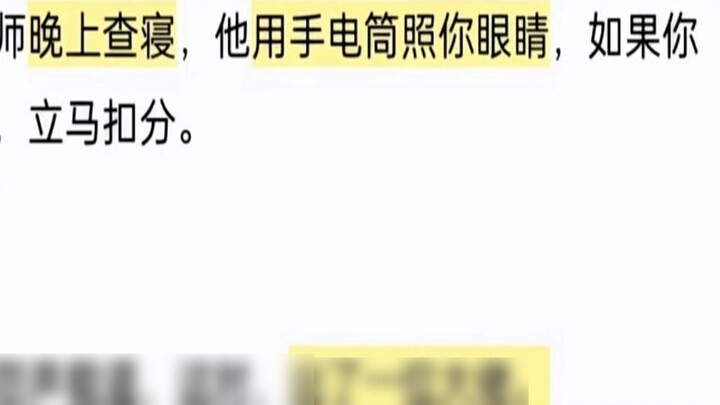 มีเหตุการณ์ที่น่าตื่นเต้นอะไรเกิดขึ้นในโรงเรียนของคุณบ้าง?