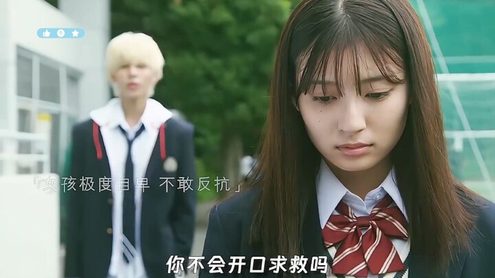 “A manga adaptation masterpiece! Ever since I met you, even Minecraft has become brighter…”