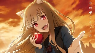 【中日字幕/ED2完整版】狼与香辛料 ED2「りんごと君」/ 音莉飴