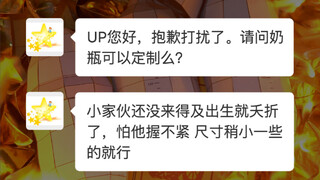 你不再是一颗寂寞的星星