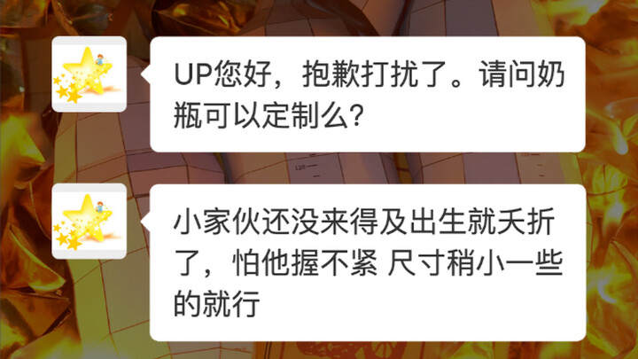 คุณไม่ใช่ดวงดาวที่โดดเดี่ยวอีกต่อไป