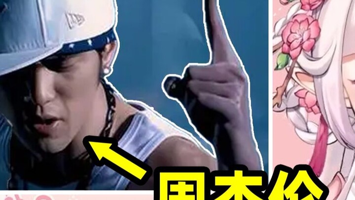 Lolita Jepang menyaksikan Jay Chou menyanyikan "I Can Go to the Toilet by Myself" dan menirunya di t