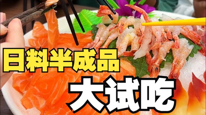 โดนอาหารญี่ปุ่นสำเร็จรูปสอนสั่งสมอง!