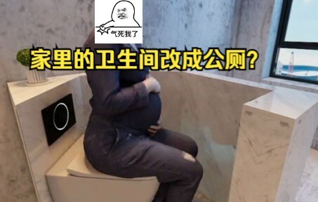 What should the bathroom of the future be like? Identify popular online renovation videos