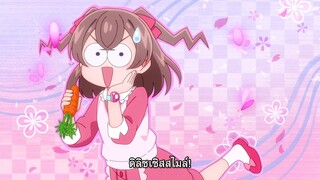 Delicious Party Precure มหัศจรรย์สาวน้อย ปี19 ตอนที่ 3 ซับไทย
