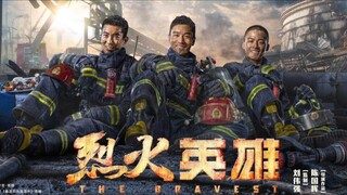 🇨🇳  烈火英雄  The Bravest (w/Eng sub)  2019