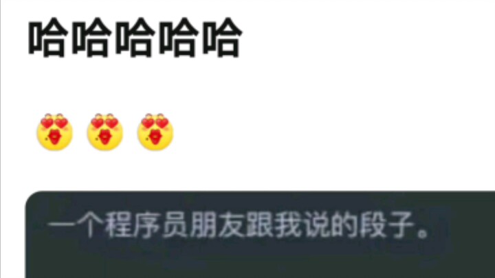 ทำไมฉันเข้าไม่ได้สักทีนะ?