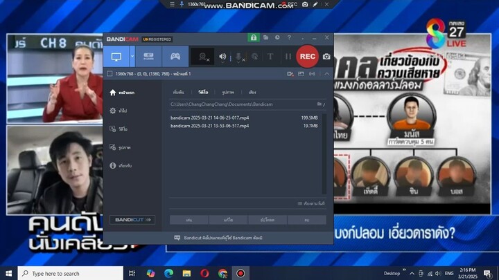 bandicam 2025-03-21 14-16-35-619