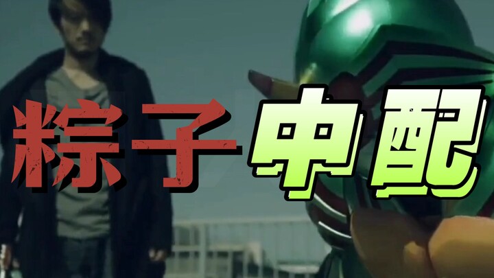 端午！那必须得整点粽子才行啊~