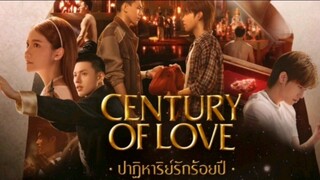Century of Love | July 10
