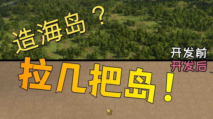 เพื่อนบ้านกักตุนอาหาร ฉันกักตุนปืน【Era 1800】เมื่อผู้เล่นอารยธรรมคนหนึ่งเริ่มเล่นเกมจำลองนายทุน