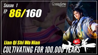 【Lan Qi Shi Wa Nian】 S1 EP 86 - Cultivating For 100000 Years | Donghua - 1080P