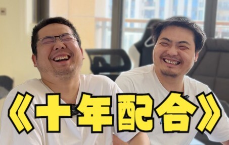 Ten Years of Collaboration