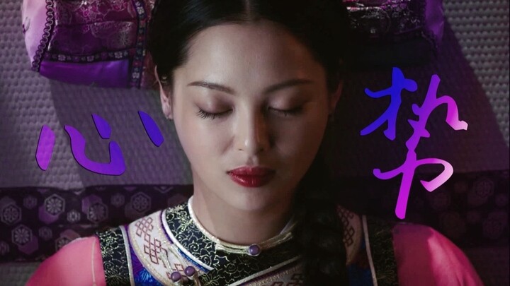 【Please Review】Kim Yu-yeon's Next Level Is An Lingrong! The Final Episode of Character Profiles