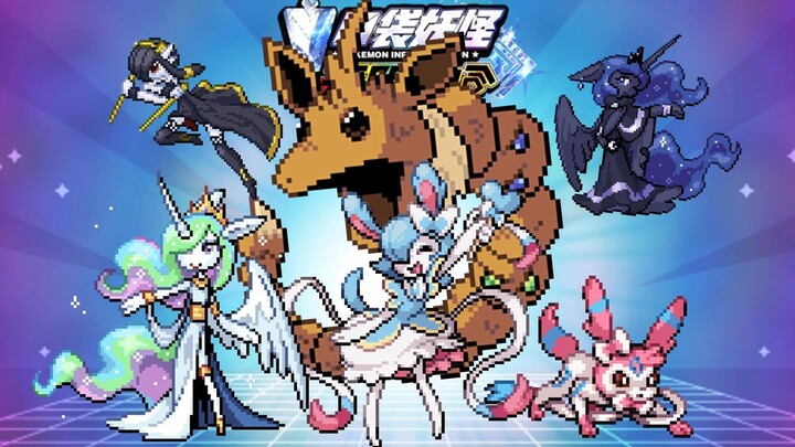 【การหลอมรวมไร้ขีดจำกัด】ภาคพิเศษ (ตอนที่ 14) ตอนอิบุ!! เซียนปู้ + ชานาโดะ = ??!!