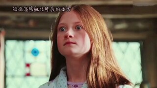 金妮韦斯莱：哥哥可以有很多个，而哈利只有一个