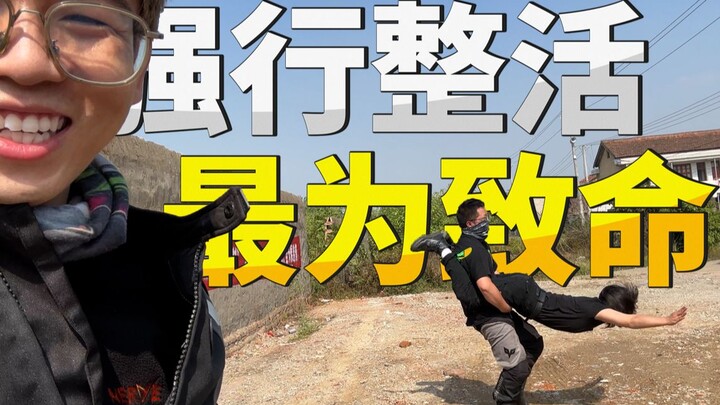 【vlog】一次普通的出行，竟成了迷惑行为大赏