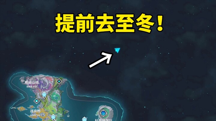 เมื่อคุณล็อกอินล่วงหน้าในจื้อตงแล้วกลับมาเล่นใหม่ในวันถัดไป จะเกิดอะไรขึ้น?