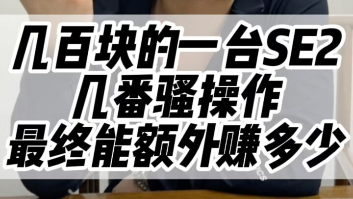لماذا لا يمكن مسح وإعادة ضبط بعض هواتف آيفون؟ #استبدال_وتدوير_الهواتف #آيفون #نصائح_استخدام_آيفون #ه