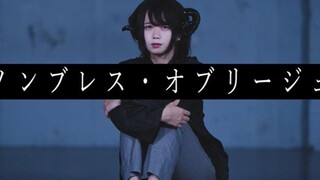 [ 安藤未知 ] ノンブレス・オブリージュ(Non-breath oblige) [ みこいす誕 ]