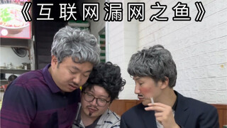 “ทั้งหมดนี้คือประสบการณ์ที่ฉันพบเจอมาด้วยตัวเอง…”