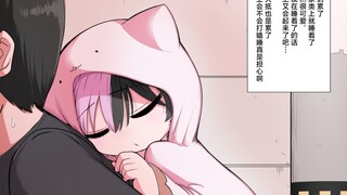 捡到了个混血魅魔