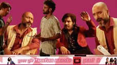 Toofan bangal movie তুফান ম তুফান মুভি long video part 2 #banglamovie #hdvideobanglatv #tv #hd