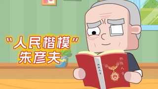 什么人敢吞下自己的眼球?