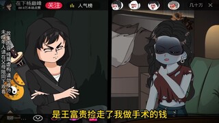 第六集 一千一卦，什么都能算