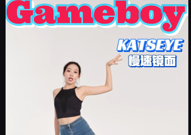 KATSEYE “Gameboy” Slow-Motion Mirror Arrow Tutorial