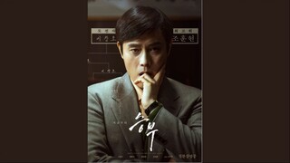 The Match (2025) Link. Cc Eng, Indo, Spa, Fil, Fre, Thai, Malay, Chi