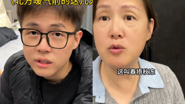 我妈不给弟弟换厚被子，春捂秋冻大家换了吗！