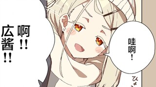 【学园偶像大师】たまごサンド老师的漫画合集