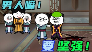 《修仙世界开超市》第18集：贱人老王被打