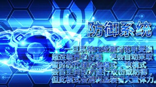 【圣痕战士白皑】纯格斗版 补偿大家的
