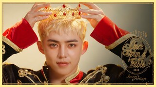 سيفنتين 2026 تحيات الموسم مُعَرِّف