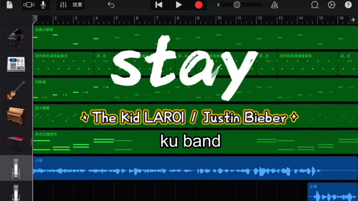 [Cover] <Stay> - Justin Bieber, The Kid LAROI (GarageBand - nhạc đệm)