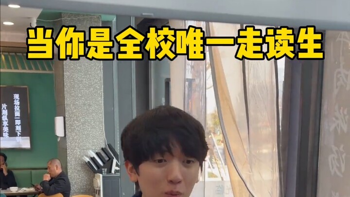 Ketika Kamu Satu-satunya Siswa Non-Asrama di Seluruh Sekolah 2